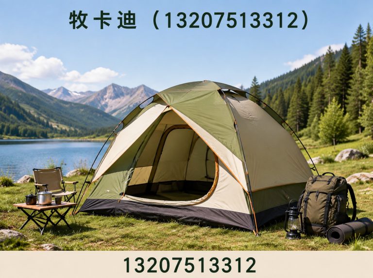 和平区户外帐篷代工展示图
